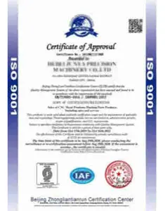 ISO9001